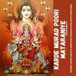 Karde Murad Poori Mataraniye - Rekha Rao Song Download